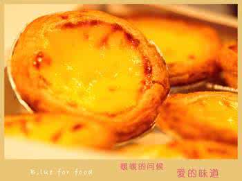 肯德基蛋挞为什么好吃 蛋挞为什么这么好吃?怎么在家里也能做出美味的蛋挞?