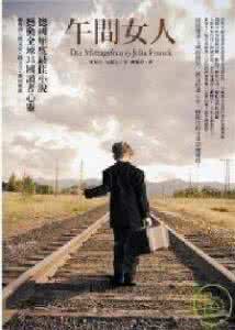 教师母亲十年屈辱人生 母亲不可以逃避人生