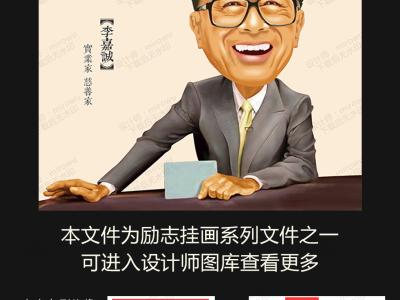 企业家经典语录 企业家语录 企业家经典语录