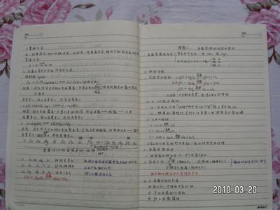 宝宝咳嗽推拿手法图解 课堂笔记:想让宝宝不生病,这些推拿手法要掌握!