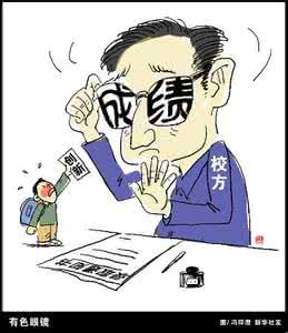 道德的评价标准是以 【不要以自己的标准来评价别人,也不要戴着有色眼镜看人】