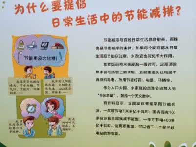 保险的实用小知识 实用的身边小知识
