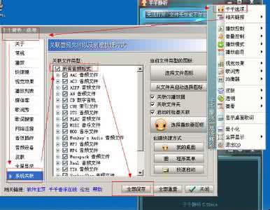 酷我音乐母带音频 如何在酷我音乐中找到所有的音频文件