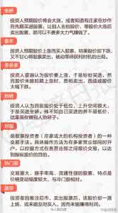 名词解释大全 名词解释大全 涉外经济法名词解释大全