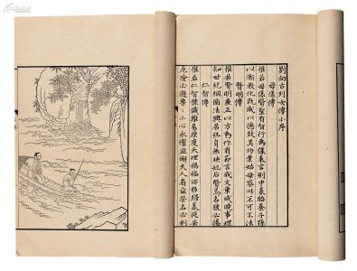 战国策的编纂者 战国策编纂者 《战国策》作者 作者是在什么情况下编纂此书