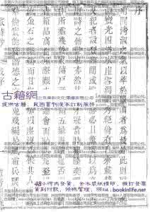 曹雪芹生平简介 曹溶生平简介 曹溶与曹雪芹有什么关系