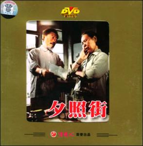 胡同轶事 中国老电影《胡同轶事》北影1983年