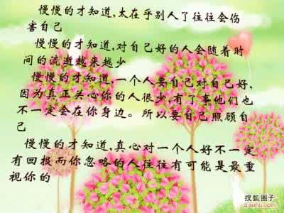 你在天涯我在人海 你在天涯，我在人海【情感美文】