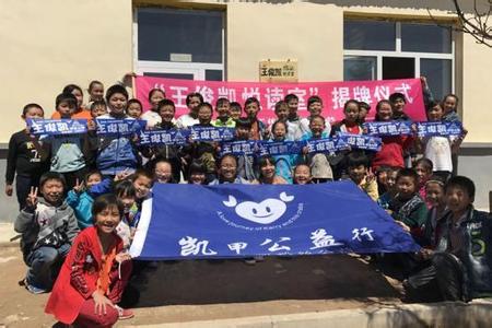 公益爱心传递正能量句 惠普生温暖公益行：关爱贫困儿童，传递爱心正能量