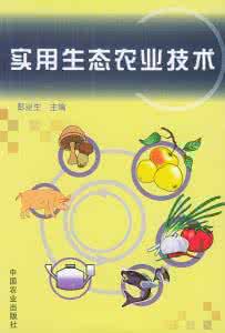 农业技术咨询 做好农业技术推广的有效对策分析