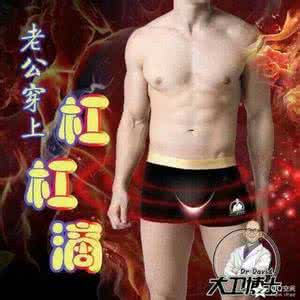 现实就像一把枷锁 钱就像内裤你得有图片 钱，就像内裤（太现实了）