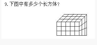 几何计数问题 4-6第七讲 几何中的计数问题（一）