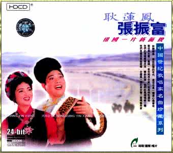 琵琶名曲 【古今雅乐】《古典琵琶名曲100首》请你尽情欣赏！