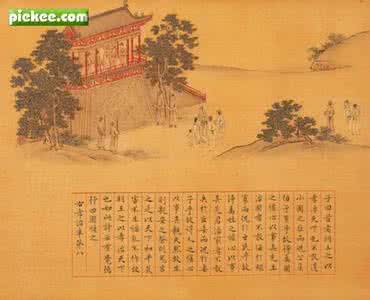国学经典孝经 国学经典孝经 国学经典孝经读后感 孝经的文化价值