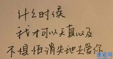 让男人看了心疼你句子 那些让人心疼的句子