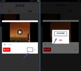 彩视怎么长期保存视频 彩视怎么保存视频