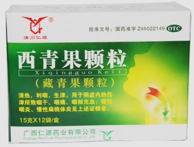 藏青果颗粒 仁源的藏青果颗粒怎么样?