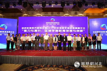 剑桥大学博士申请条件 一个22岁剑桥博士的家庭教育