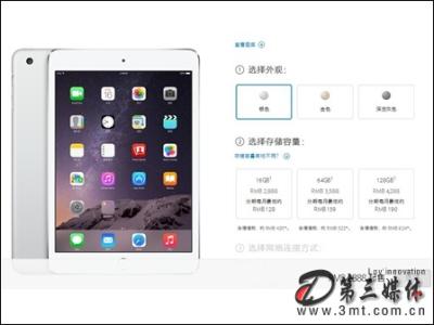 苹果ipad截屏怎么截图 ipad air3 ipad air3怎么截屏 苹果air3如何截图截屏教程