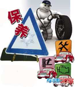 物流与库存管理手册 合理运用《保养手册》买到库存车也不怕·每日商报