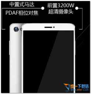 颜值爆表星座女 vivo X5 pro颜值爆表：Logo会发光？