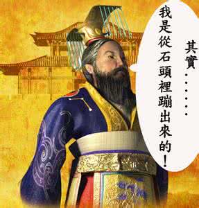 姓嬴的是秦始皇后代吗 秦始皇的儿子叫什么 秦始皇的儿子为何和他不同姓 秦始皇的儿子