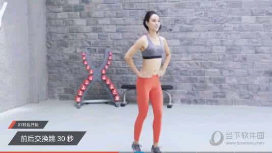 健身打卡 火辣健身如何打卡?