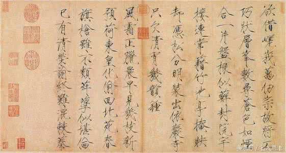 对宋徽宗的评价 宋徽宗怎么死的 宋徽宗该如何评价