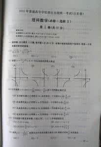 2015湖北高考数学文科 2007年普通高学招生考试湖北文科数学卷答案