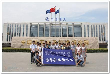 国防大学 国防大学：国防大学-学校简介，国防大学-历史沿革_国防大学
