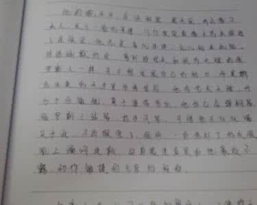 红楼梦读书笔记800字 《红楼梦》读书笔记3000字
