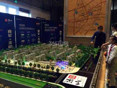 澳洲房产 世茂招商语山 世茂招商语山楼盘信息介绍