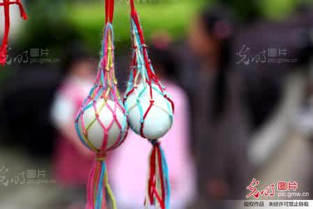 立夏斗蛋乐 立夏斗蛋 立夏斗蛋乐