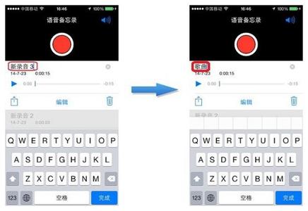 iphone备忘录软件 最方便的记录软件，iPhone语音备忘录