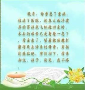 今天是感恩节吗 今天感恩节，我们该感恩谁？
