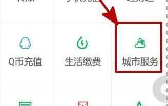 微信导航怎么用 微信怎么使用高速出行导航?