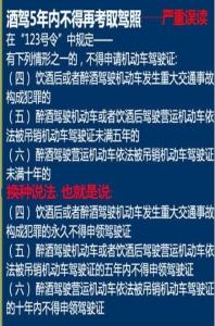 2017新交规私家车超载 一张图解2013新交规如何开私家车,远离罚款扣分