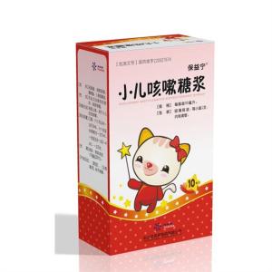 宝宝咳嗽药哪种管用 小儿咳嗽药哪种管用 老中医一方，治小儿咳嗽，不苦还管用