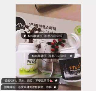 减肥药有什么副作用 减肥药的副作用 减肥药什么副作用