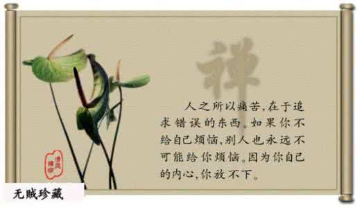 十大经典佛语禅心 经典佛语100条+16条佛语禅心，读完心是如此的静