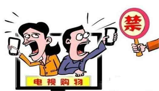 为了研究某药品的疗效 老人轻信电视购物买药品没疗效 1万元打水漂