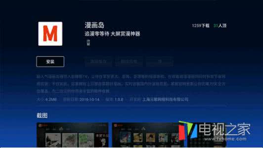 微鲸电视售后怎么样 微鲸电视售后怎么样?