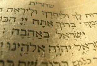 希伯来语在线翻译 希伯来语