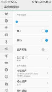 oppor9s怎么调静音 oppo r7怎么把手机调成静音和振动?