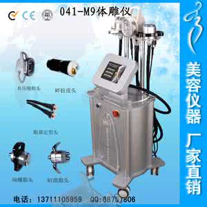 减肥仪器排行榜 减肥仪器排行榜 减肥仪器