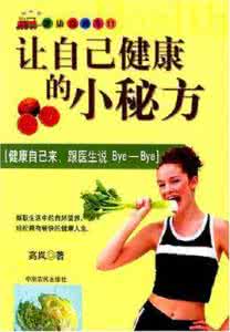梦幻诛仙手游帮派秘方 二十五传统秘方帮你解决小毛病