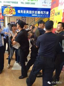 山水水泥冲突 商户之间冲突 家居广场突遭水泥“围城”！商户损失惨重！