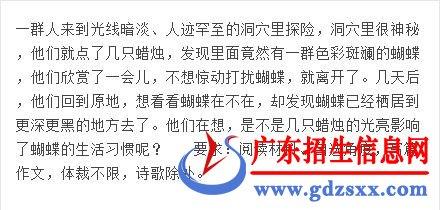 江苏省历年高考作文题 江苏省高考作文题目 历年江苏高考作文题