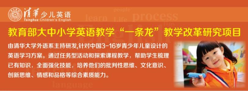 2014年教育改革 2014年十大教育改革,哪个将改变孩子一生