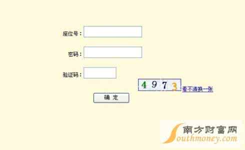 上海中考招考热线 上海中考招考热线 上海招考热线2014上海中考查询官网